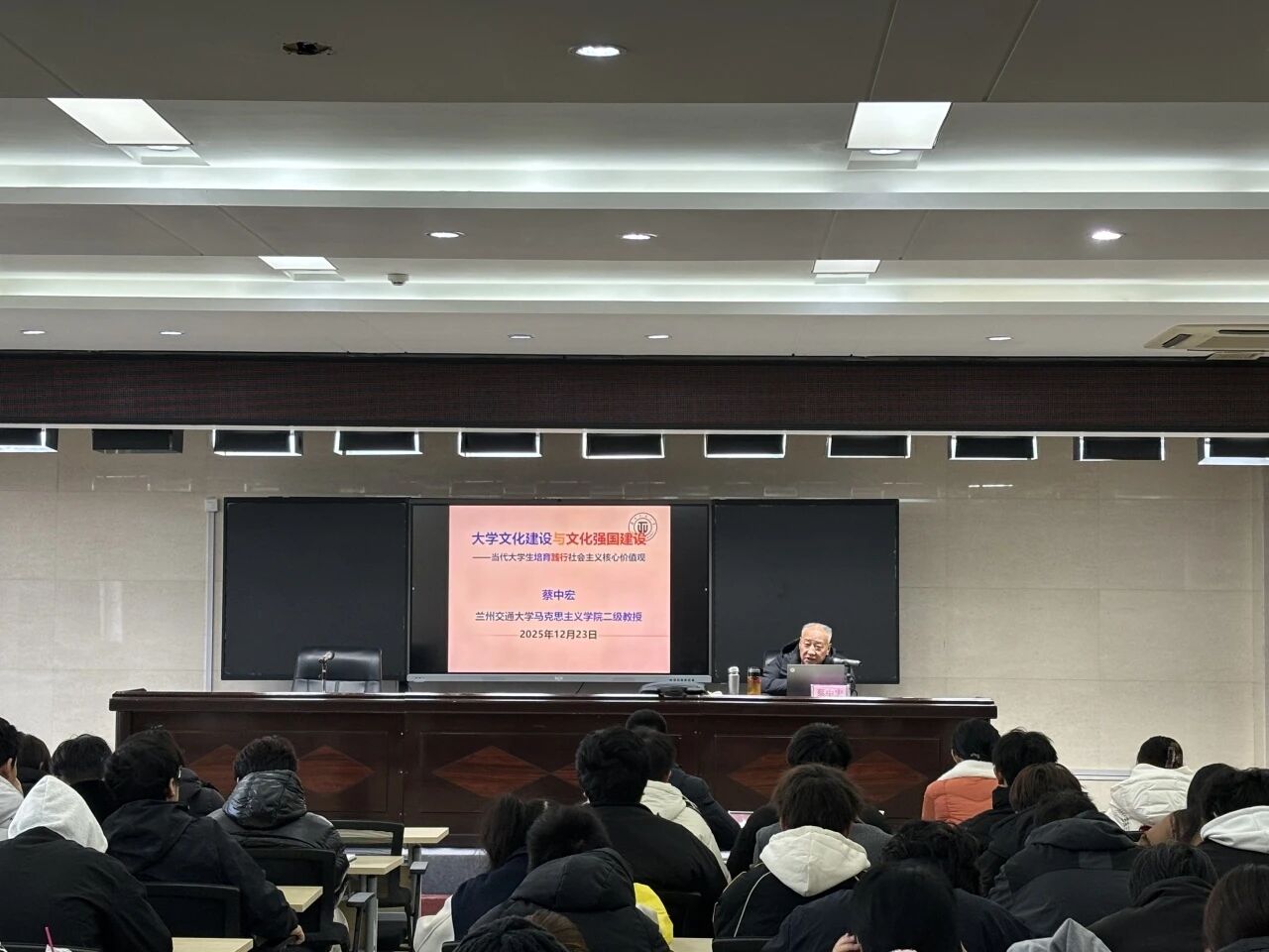 深耕大学文化建设 引领学生价值践行|学院举办“思政大讲堂”第五期活动
